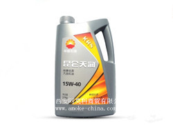 昆侖天鴻潤(rùn)滑油丨西安阿莫科