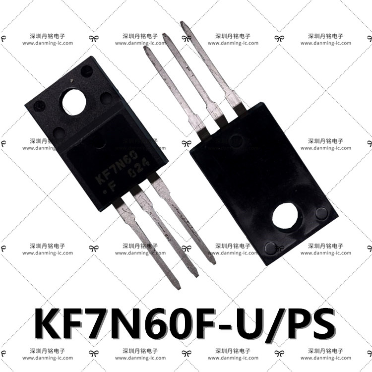 KEC授權(quán)KF7N60F一級代理商MOS管KF10N60F-U/P/丹銘電子