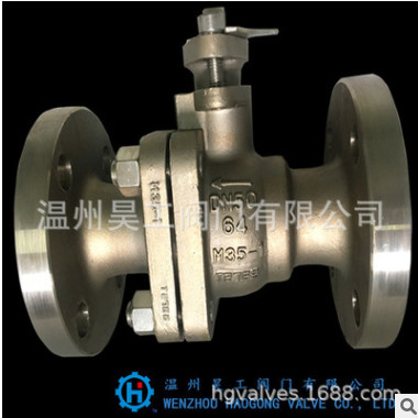 蒙乃爾合金球閥 蒙乃爾400法蘭球閥 蒙乃爾硬密封球閥 MONEL400