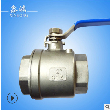 供應(yīng)二片式球閥 不銹鋼球閥Q11F-16P 直通式內(nèi)螺紋球閥批發(fā)