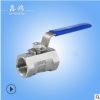 廠家直銷內(nèi)螺紋不銹鋼球閥 絲扣球閥Q11F-16P 手動(dòng)一片式球閥