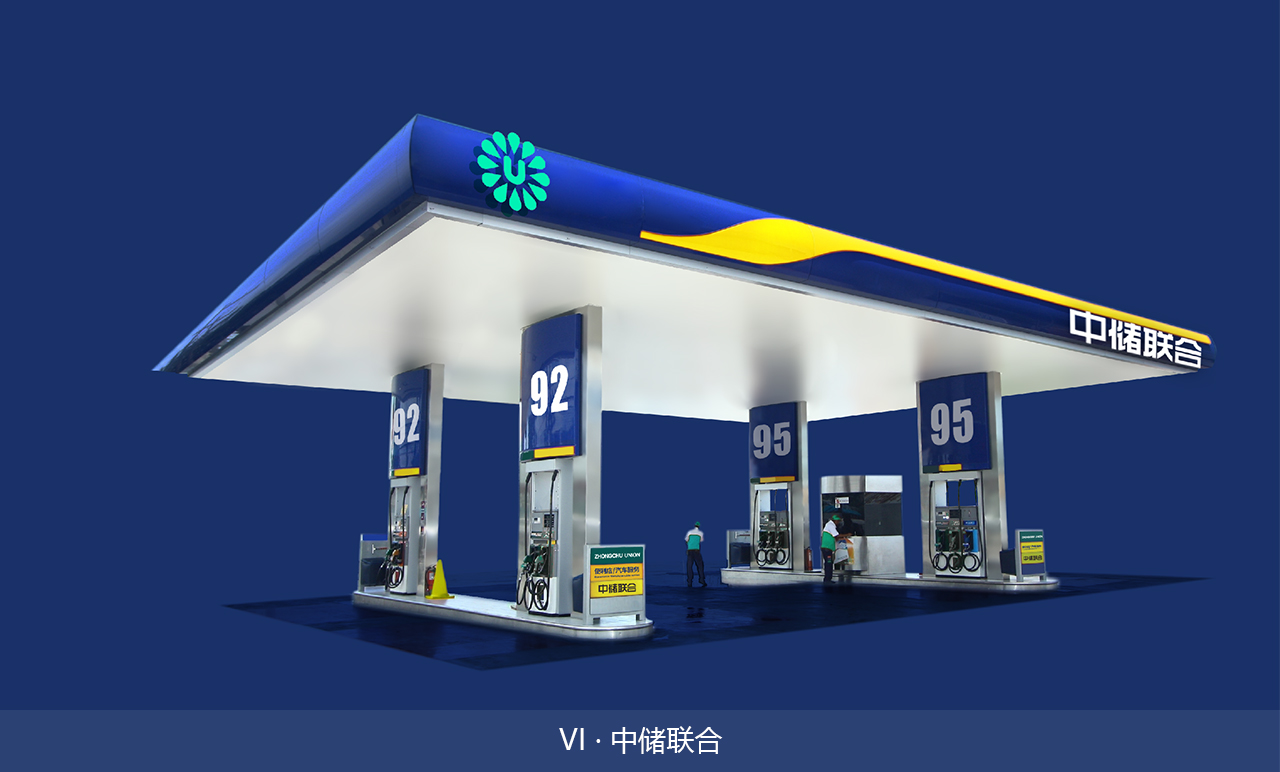 西安vi設(shè)計(jì)公司哪家專業(yè)丨西安壹南設(shè)計(jì)