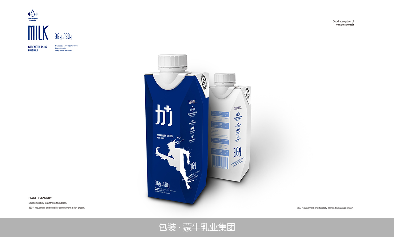 西安包裝設(shè)計(jì)丨西安壹南設(shè)計(jì)