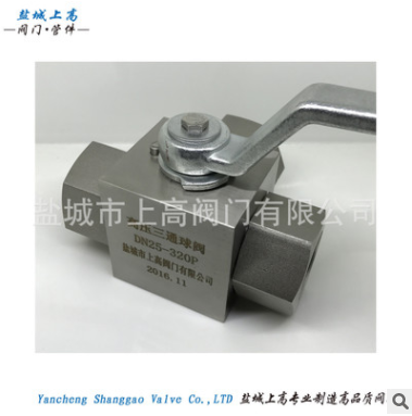 三通高壓球閥 高壓不銹鋼多路切換球閥 QJG3L 精密制造