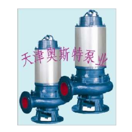 天津自動攪勻污水泵