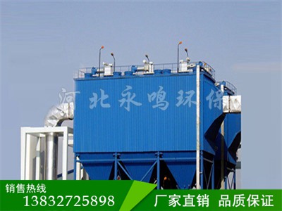 訂購(gòu)高壓靜電除塵器/永鳴環(huán)保