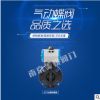 氣動(dòng)蝶閥PVC/UPVC/PP塑料蝶閥Q671X-10S耐酸堿耐腐蝕氣動(dòng)閥門蝶閥