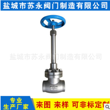 定制加工 大量銷售 低溫長桿針型閥 專業(yè)生產(chǎn) 價格優(yōu)惠