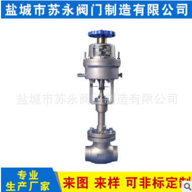 廠家直供 低溫緊急氣動切斷閥 專業(yè)生產(chǎn) 定制加工歡迎選購