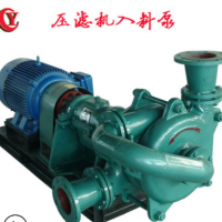 直銷65ZJW-11壓濾機(jī)專用入料給料泵 高鉻合金耐磨加壓給料泵