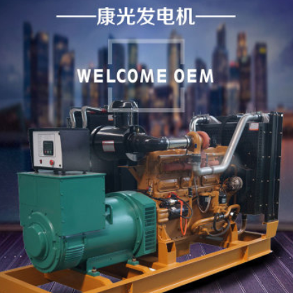 小型發(fā)電機 柴油發(fā)電機80千瓦上柴柴油發(fā)電機組 廠家供應 低噪音