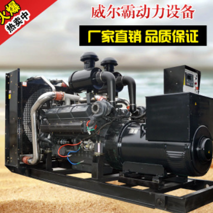 400KW發(fā)電機(jī) 上柴股份400千瓦自啟動(dòng) 全銅無(wú)刷發(fā)電機(jī)柴油發(fā)電機(jī)組