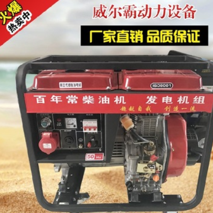 百年常柴油發(fā)電機(jī)家用小型10千瓦柴油一體風(fēng)冷發(fā)電機(jī) 380V電啟動(dòng)