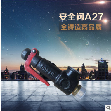 廠(chǎng)家直銷(xiāo) 彈簧微啟式安全閥 螺紋鑄鐵安全閥 彈簧式安全閥 正品