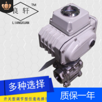 電動(dòng)絲扣球閥螺紋15三片式25水用32雙向40 50不銹鋼DN20 65 80