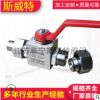 CNG天然氣高壓球閥 YJZQ BKH 不銹鋼焊接式高壓球閥廠家直銷