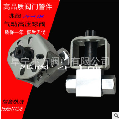氣動球閥 Q611F碳鋼氣動高壓球閥 內(nèi)螺紋氣動閥門 2分3分4分球閥