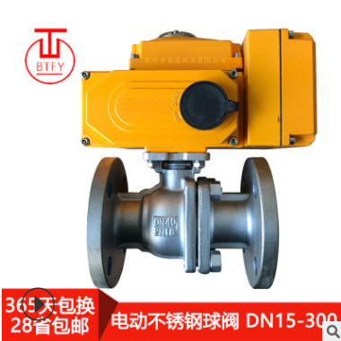 電動(dòng)球閥q941f-16p 4-20mA控制 不銹鋼法蘭閥門 廠家直銷可定制