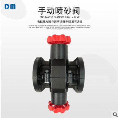 手動磨料閥調(diào)砂閥膠芯 結(jié)構(gòu)緊湊干式氣控噴砂機(jī) 廠家批發(fā)直銷