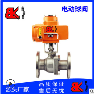 現(xiàn)貨供應(yīng)電動(dòng)球閥 鑄鋼球閥 不銹鋼法蘭球閥 規(guī)格齊全 量大優(yōu)惠