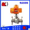 現(xiàn)貨供應(yīng)電動(dòng)球閥 鑄鋼球閥 不銹鋼法蘭球閥 規(guī)格齊全 量大優(yōu)惠