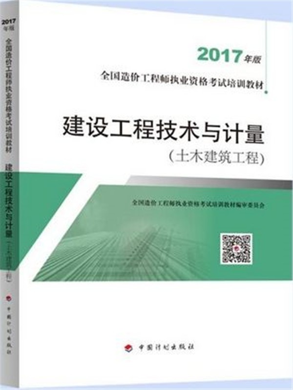 南寧造價工程師報考條件/弼學教育集團