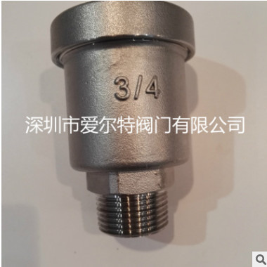 304不銹鋼排氣閥，立式排氣閥，高壓微量排氣閥，泵站水泵排氣閥