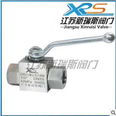 保壓零泄露 1/4 3/8 1/2 3/4 G NPT內(nèi)螺紋不銹鋼高壓球閥