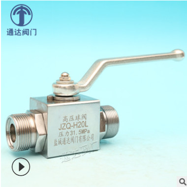 JZQ型高壓球芯截止閥\外螺紋連接截止閥手動 高壓手動截止球閥