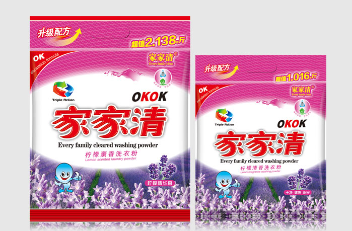 云南家家清洗衣粉批發(fā)/?；莅儇? title=