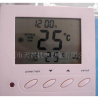 風機盤管溫控器控制面板2