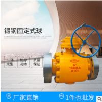 工廠現(xiàn)貨批發(fā)工業(yè)鍛鋼固定球閥 手動(dòng)鍛鋼球閥 法蘭固定式球閥定制