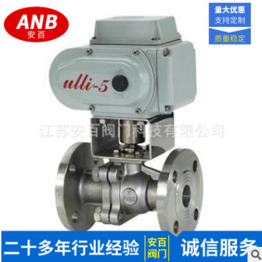 電動球閥Q941F-16P不銹鋼電動法蘭軟密封浮動球閥電動球閥批發(fā)