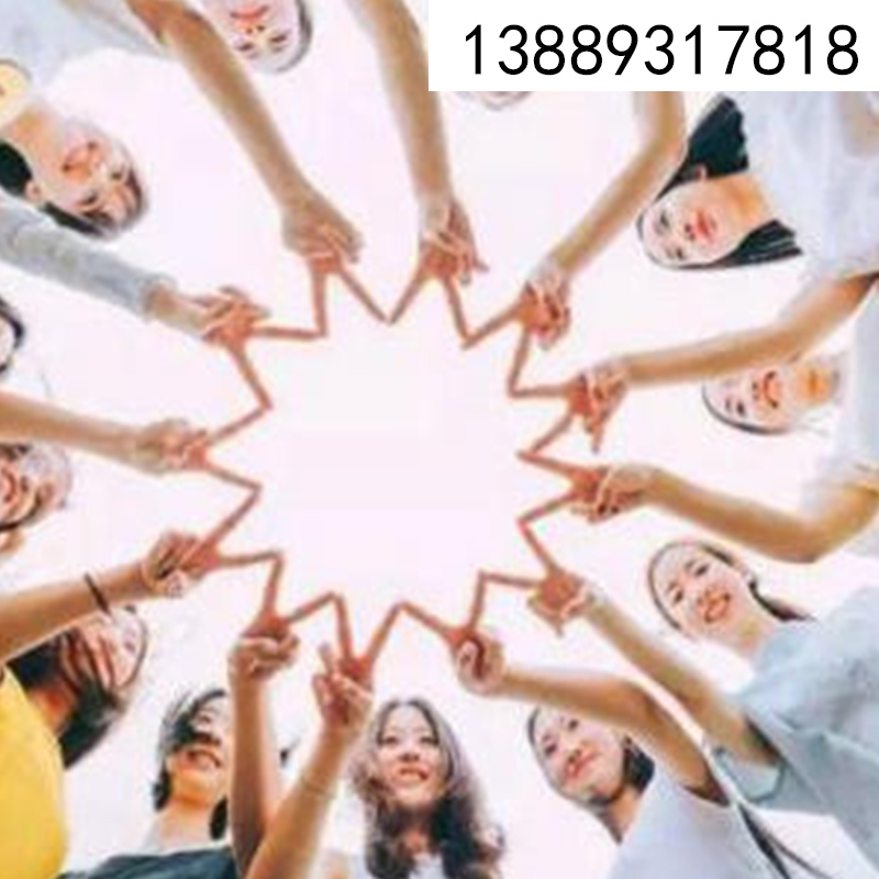 沈陽校園活動(dòng)策劃/久極文化