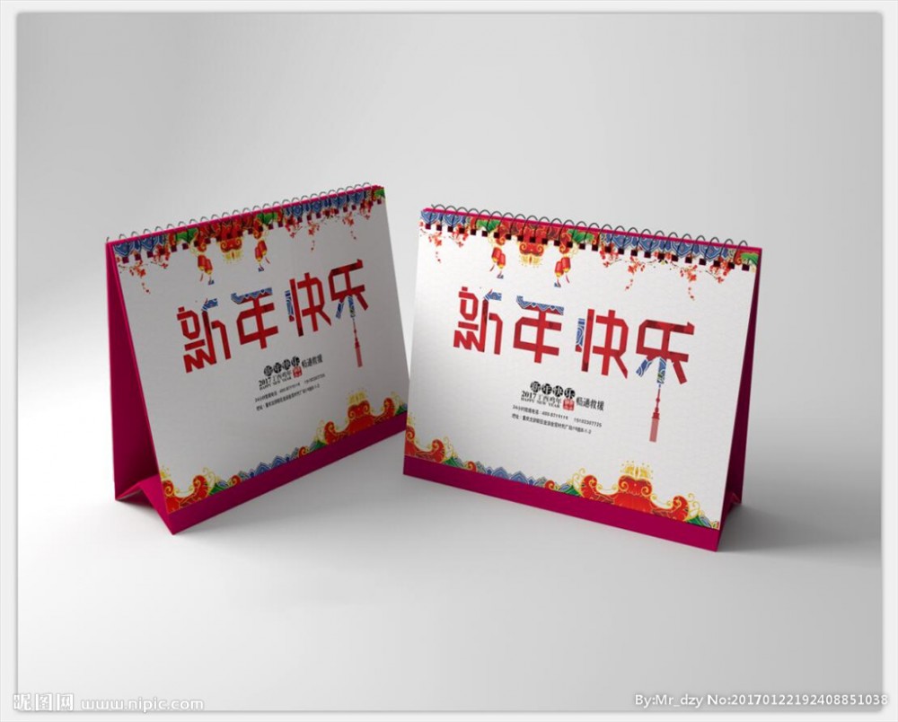 南寧臺(tái)歷掛歷印刷/南寧彩航印務(wù)