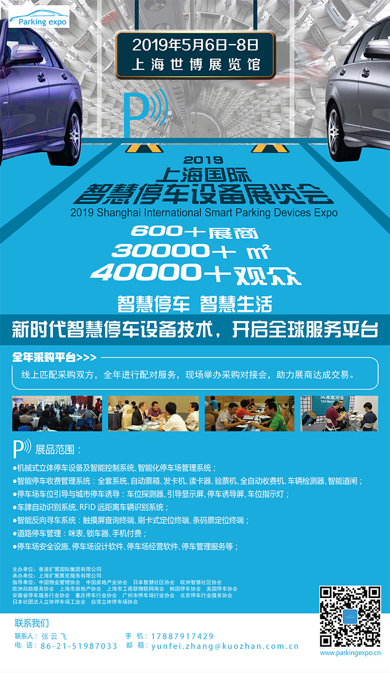 微信圖片_20190116151525