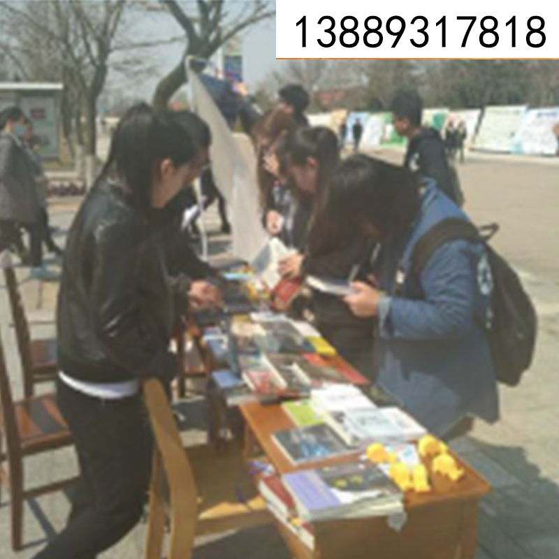 校園贊助/久極文化