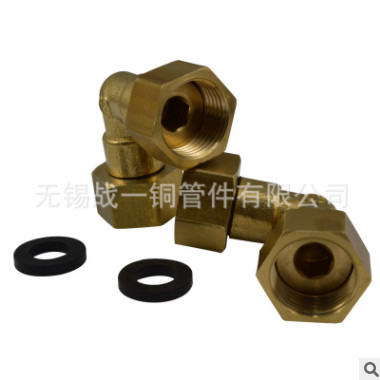 全銅內(nèi)絲 雙活接彎頭 90°內(nèi)牙彎頭