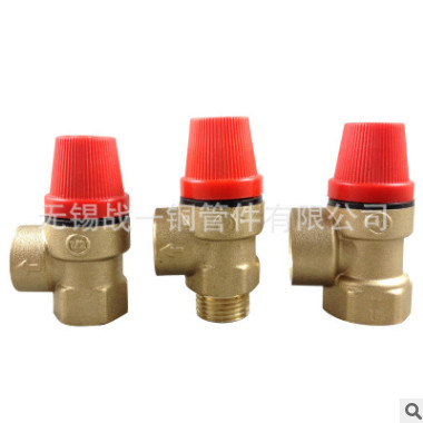 安全閥泄壓閥角式內(nèi)絲內(nèi)外絲全銅太陽(yáng)能安全閥
