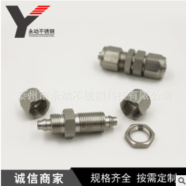 廠家直銷 快擰穿板 穿板快擰直通 不銹鋼快擰直通