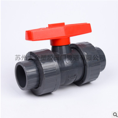 UPVC 臺(tái)灣協(xié)羽 雙由令球閥（活接球閥）