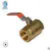 專業(yè)供應 銅球閥 質(zhì)量保障銅球閥