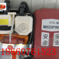 好消息氧氣呼吸器廠家直供了