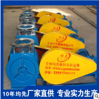 卸料閥 關風機 ISO9001國家認證企業(yè) 專業(yè)生產(chǎn)（圖）
