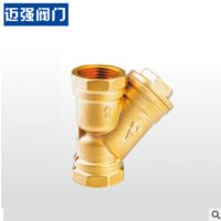 寧波埃美柯606/607黃銅過濾器 Y型機械過濾設(shè)備 不銹鋼過濾器