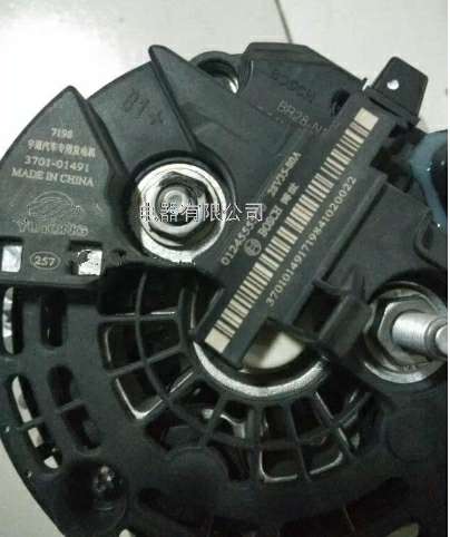 0124555570宇通發(fā)電機(jī)