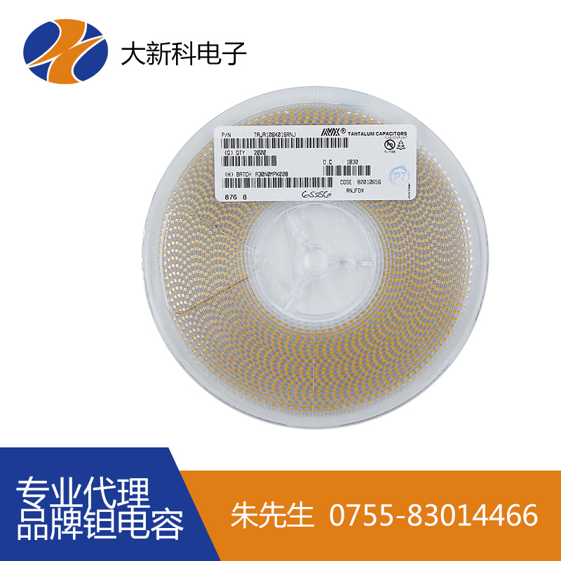 廠家銷售AVX鉭電容訂做零售