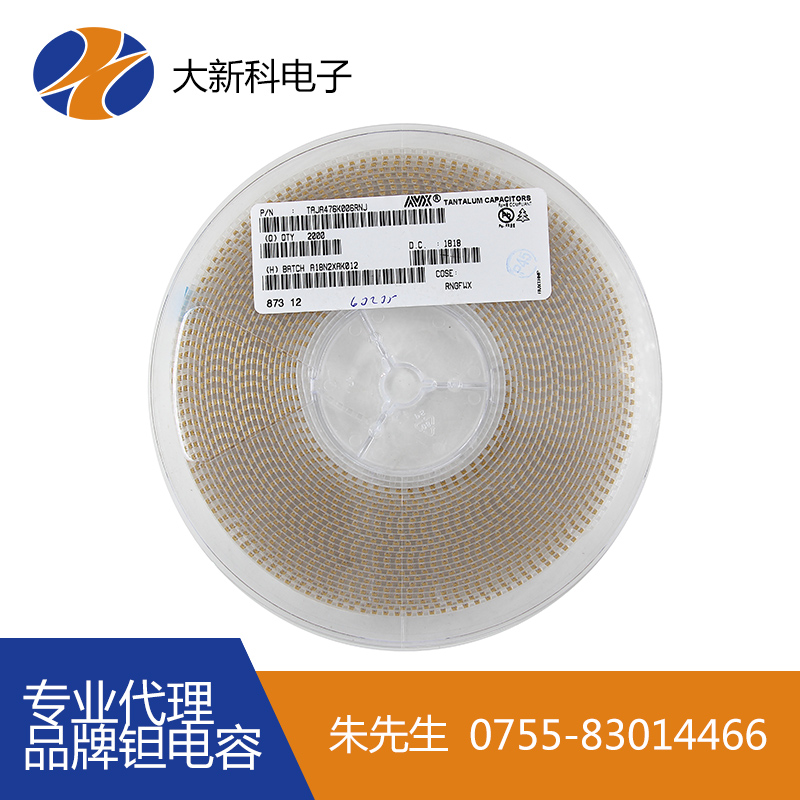 專賣KEMET鉭電容分銷經(jīng)銷總經(jīng)銷商