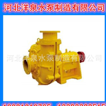 專注渣漿泵廠家 65ZJ-I-A30單級單吸離心式渣漿泵 ZJ型渣漿泵