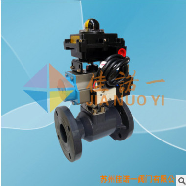 UPVC球閥、UPVC法蘭球閥、氣動法蘭UPVC球閥、氣動UPVC球閥